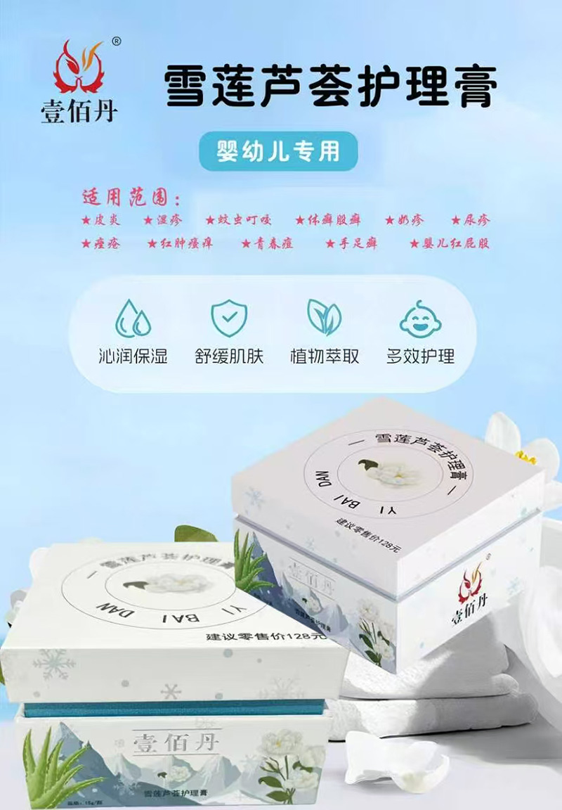 ֲȡo(h)Ʒ  Ҽ۵ѩɏJCo(h)ͨȫ_(ki)