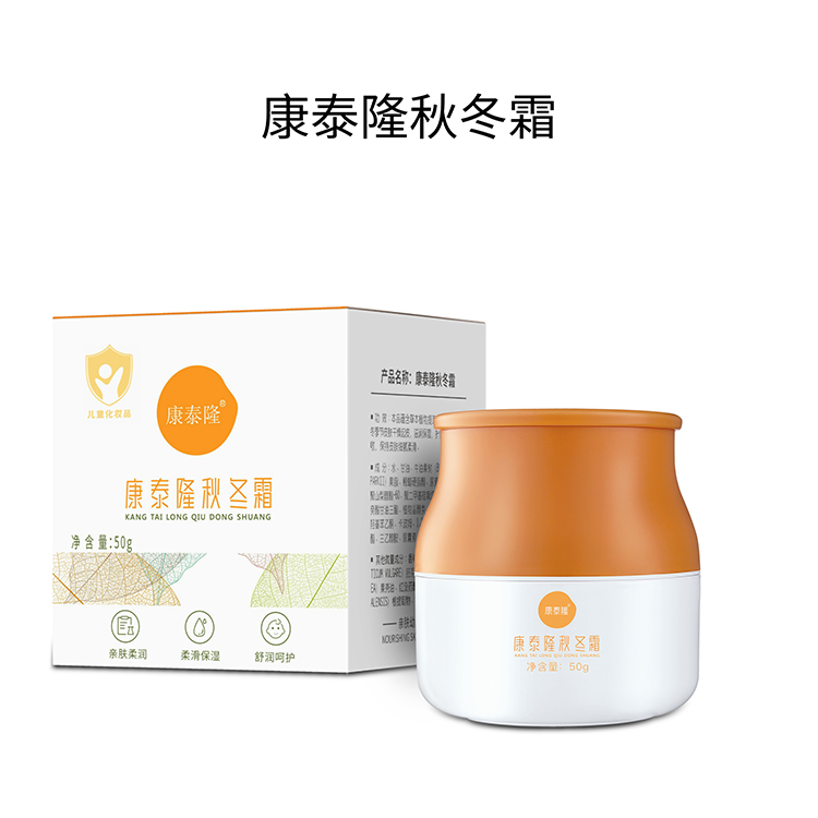 康泰隆秋冬霜.jpg 康泰隆秋冬霜.jpg