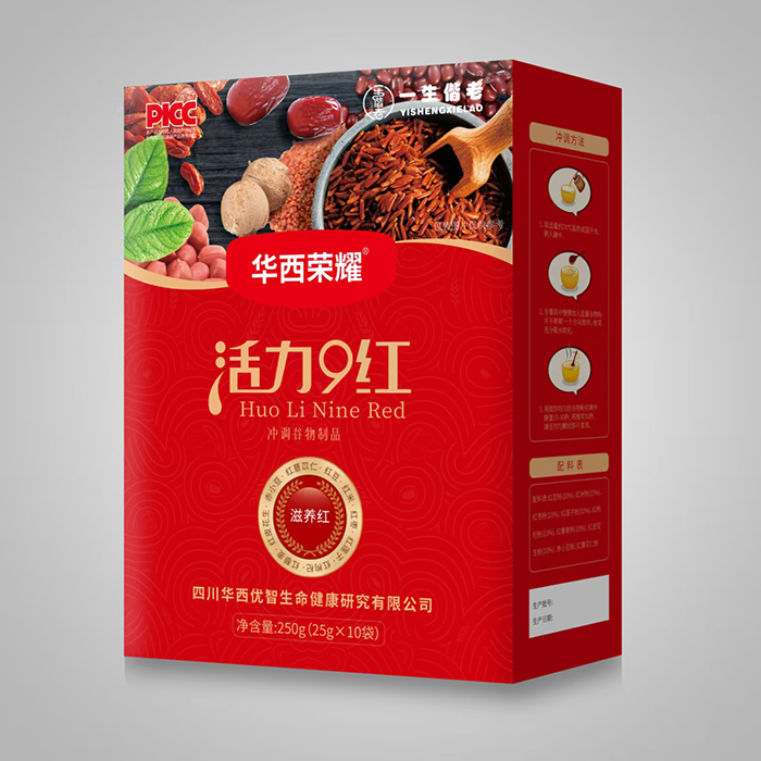 一生偕老華西榮耀活力9紅沖調(diào)谷物制品.jpg 一生偕老華西榮耀活力9紅沖調(diào)谷物制品.jpg