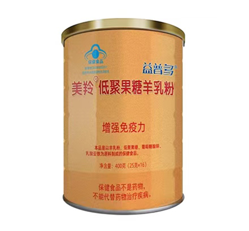 美羚低聚果糖羊乳粉—益普多.jpg 美羚低聚果糖羊乳粉—益普多.jpg