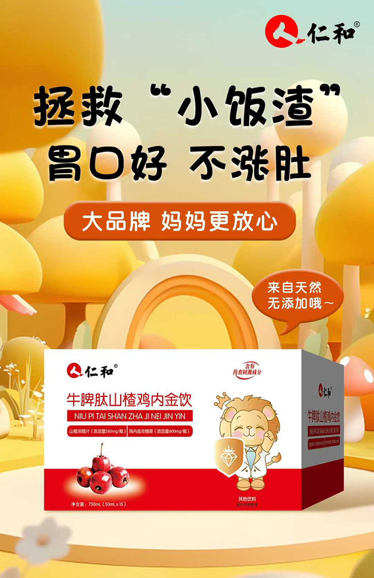 eС?jin)ֻһʺţƢɽ]