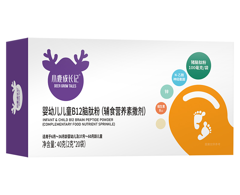 小鹿成長(zhǎng)記嬰幼兒兒童B12腦肽粉橫版.jpg 小鹿成長(zhǎng)記嬰幼兒兒童B12腦肽粉橫版.jpg