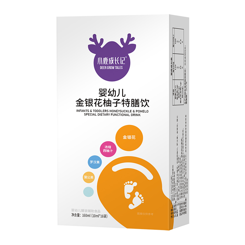 小鹿成長(zhǎng)記嬰幼兒金銀花柚子特膳飲.jpg 小鹿成長(zhǎng)記嬰幼兒金銀花柚子特膳飲.jpg