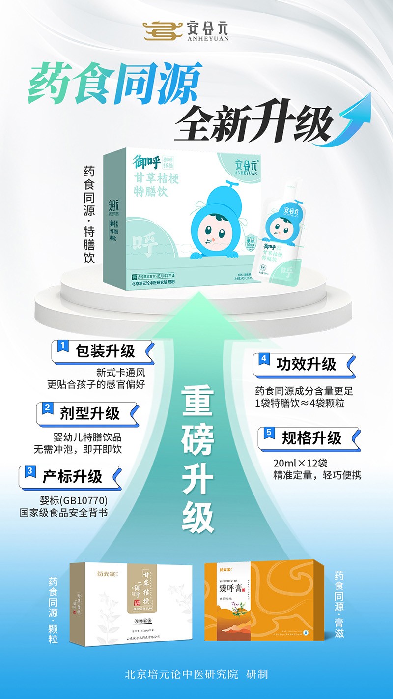 Ԫu(ni)ɽ ȻB(yng)P(gun)۳L