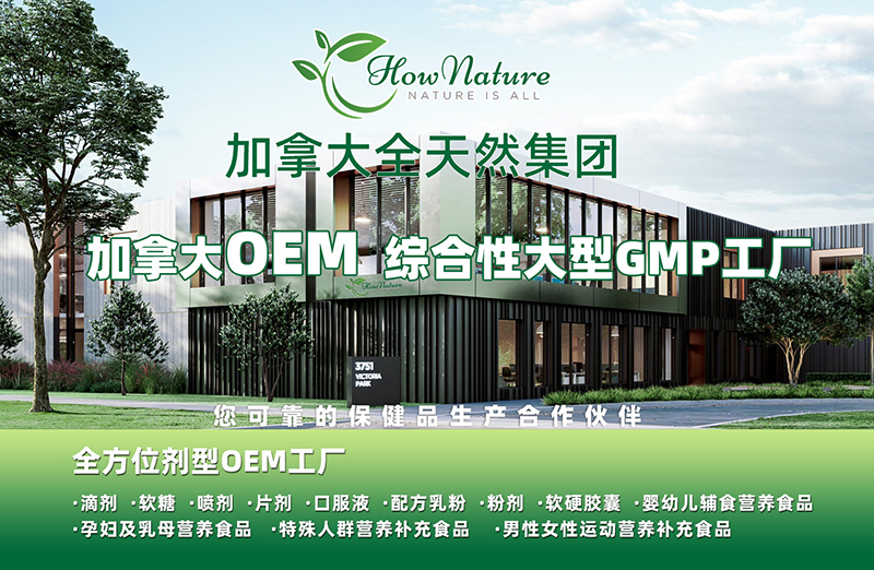 ôȫȻעI(yng)B(yng)ƷOEM oxƷ