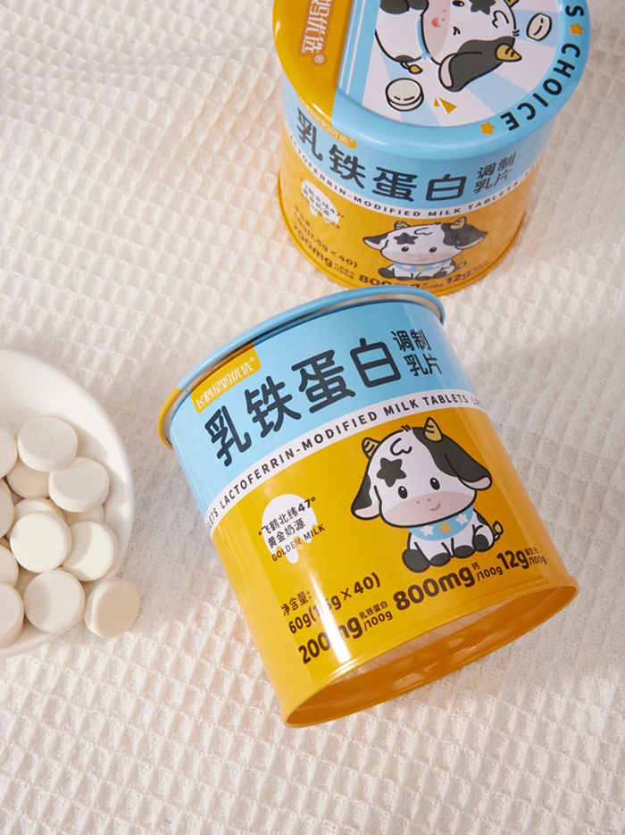 飛鶴星媽優(yōu)選乳鐵蛋白調(diào)制乳片招商.jpg 飛鶴星媽優(yōu)選乳鐵蛋白調(diào)制乳片招商.jpg