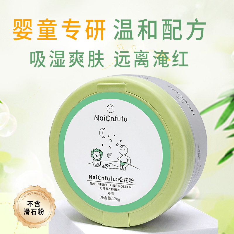 奶橙芙芙松花粉.jpg 奶橙芙芙松花粉.jpg