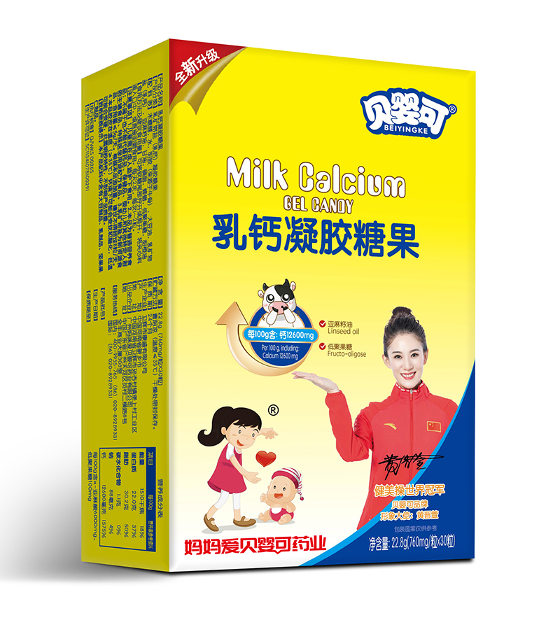 貝嬰可乳鈣凝膠糖果-豎.jpg 貝嬰可乳鈣凝膠糖果-豎.jpg