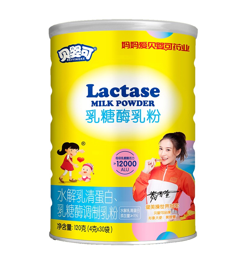 貝嬰可乳糖酶乳粉 120克