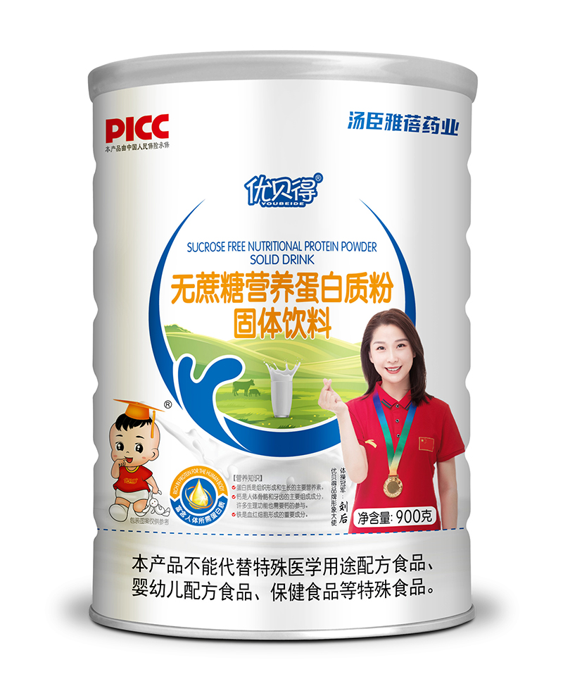 優(yōu)貝得無蔗糖營養(yǎng)蛋白質粉.jpg 優(yōu)貝得無蔗糖營養(yǎng)蛋白質粉.jpg
