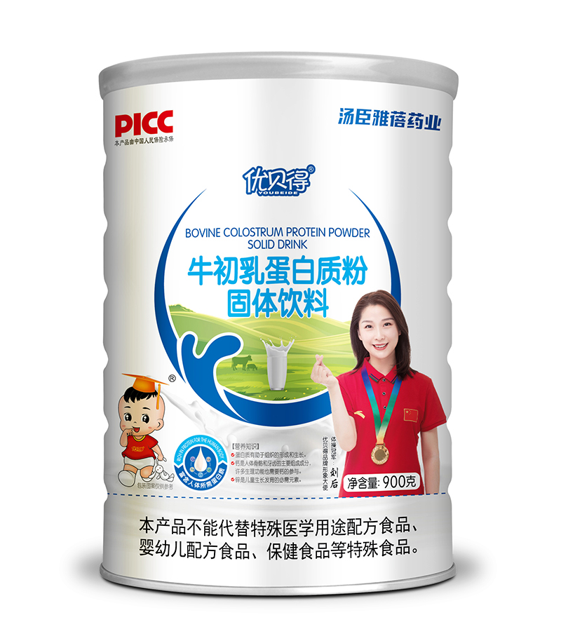 優(yōu)貝得牛初乳蛋白質粉.jpg 優(yōu)貝得牛初乳蛋白質粉.jpg