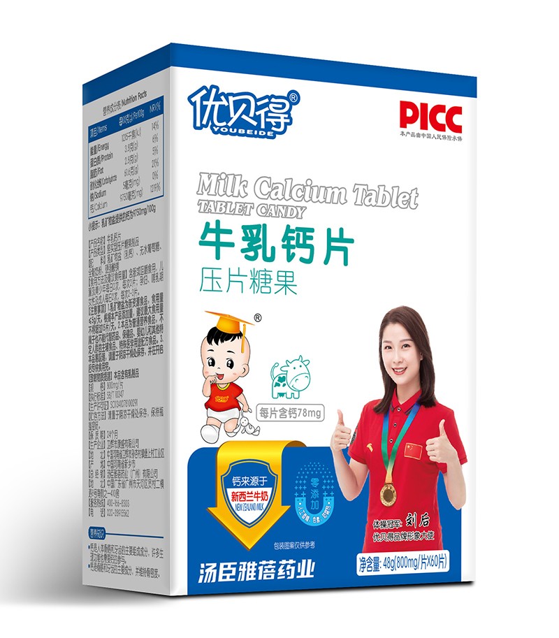 優(yōu)貝得牛乳鈣片