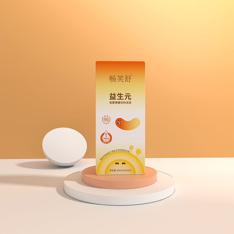 暢笑舒益生元低聚果糖飲料濃漿06.png