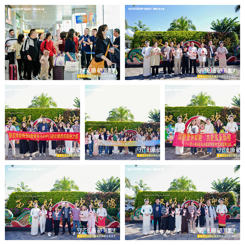 接機(jī).jpg 接機(jī).jpg