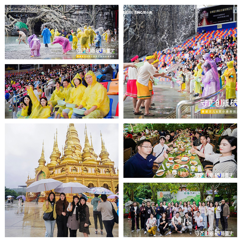 游玩.jpg 游玩.jpg