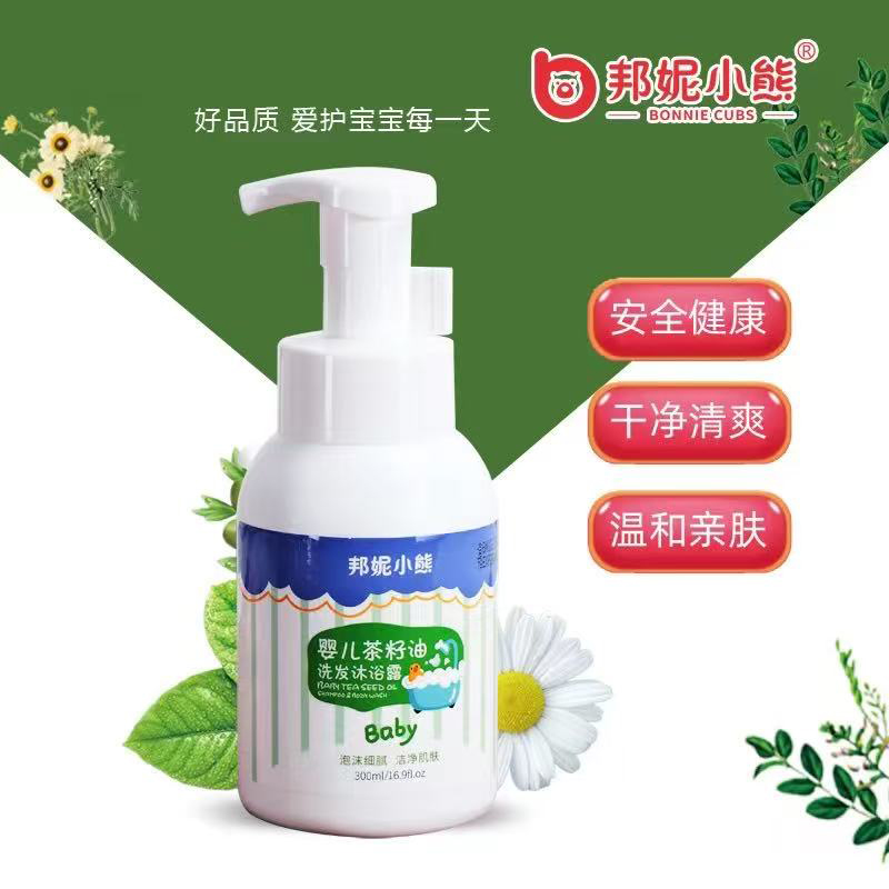 邦妮小熊嬰兒茶籽油洗發(fā)沐浴露300ml.jpg 邦妮小熊嬰兒茶籽油洗發(fā)沐浴露300ml.jpg