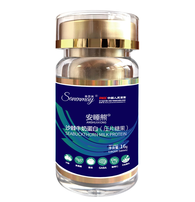 善恩美安睡熊沙棘牛奶蛋白(壓片糖果)