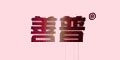 l(shu)ogo
