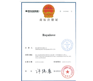 澳芝寶奶粉品牌注冊(cè)證書