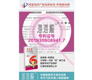 溜溜順低聚果糖漿