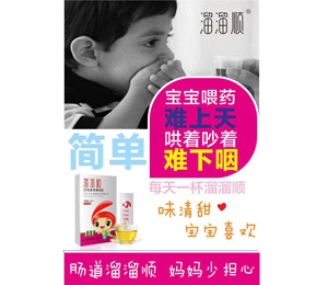 溜溜順低聚果糖漿口感好