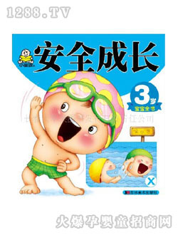 С뺢׃(sh)ȫL(zhng)