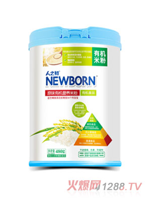 ֮ԭζЙC(j)IB(yng)׷480g b