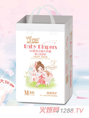 ӌؐ6DҸɳ©h(hun)ѝM66