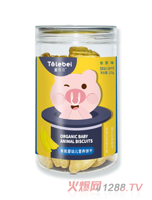 ͯؐЙC(j)׃I(yng)B(yng)㽶ζ