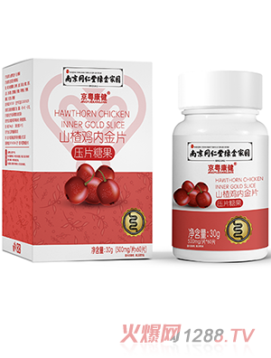 ϾͬþG҈@Ƭǹ׽Ƭ48g䷽ƌWIB(yng)\д