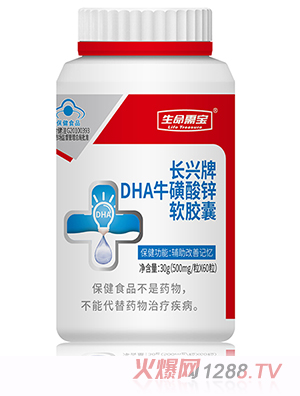 茚L(zhng)dDHA\ܛz