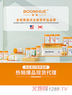 BOOMHUEI(yng)B(yng)Ʒϵ