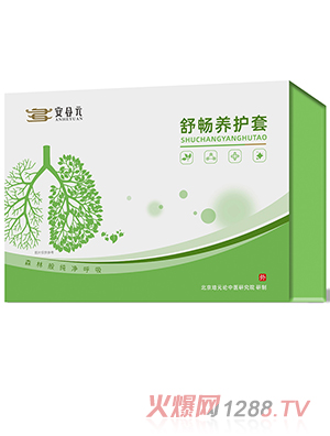 Ԫ敳B(yng)o(h)-B(yng)