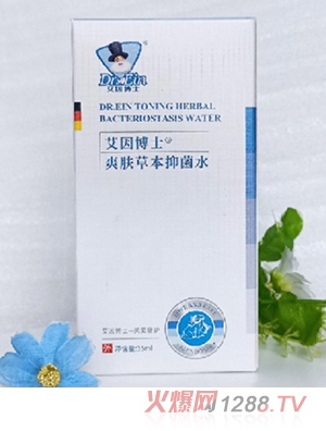 ʿˬwݱ־ˮֹWͣ35ml