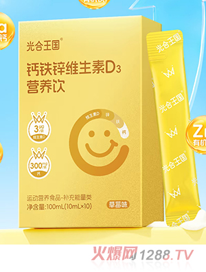 (gu)}F\SD3I(yng)B(yng)