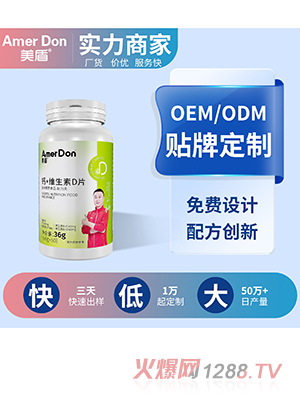 }+SDƬOEM/ODMӹ