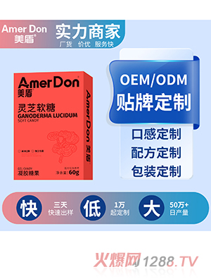 `֥ܛOEM/ODMӹ