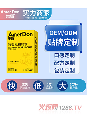 ܛOEM/ODMӹ