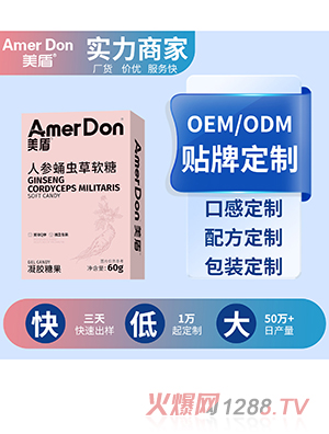 ˅Ӽx(chng)ܛOEM/ODMӹ