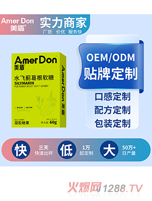 ˮwEܛOEM/ODMӹ