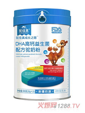 L(zhng)֮·DHA}䷽̷