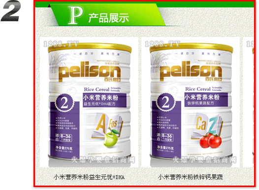 Ћͯ̾W(wng)鿴a(chn)Ʒ