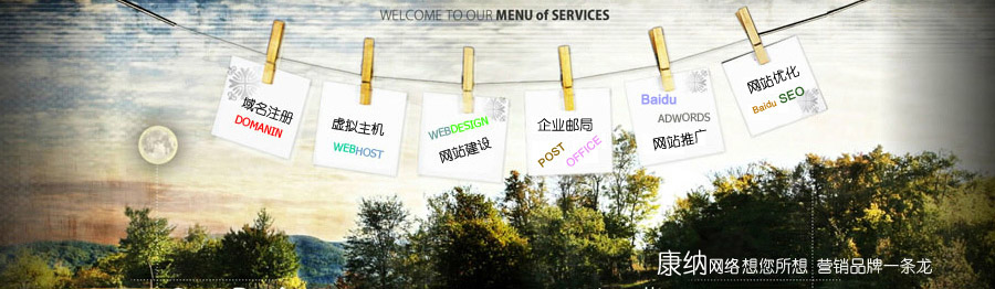 ɽ(zhn)԰l(f)ĸl(f)չՓ