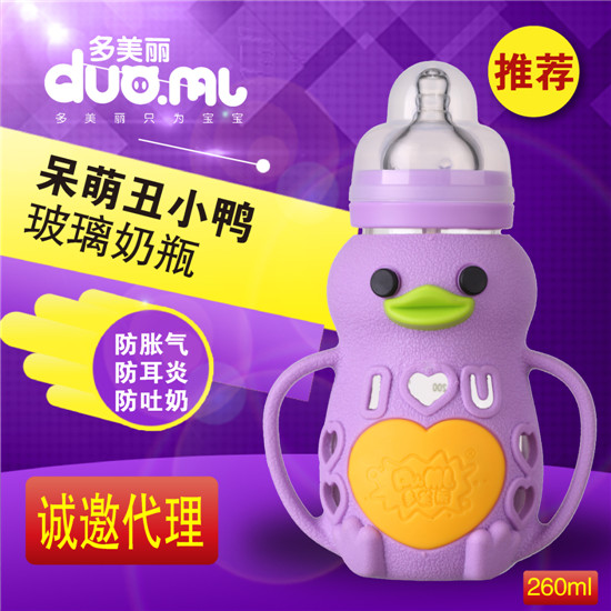 多美麗丑小鴨玻璃奶瓶260ml紫色