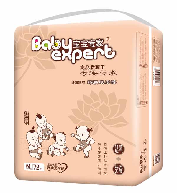 寶寶專家纖薄透爽環(huán)腰紙尿褲咖啡色M72