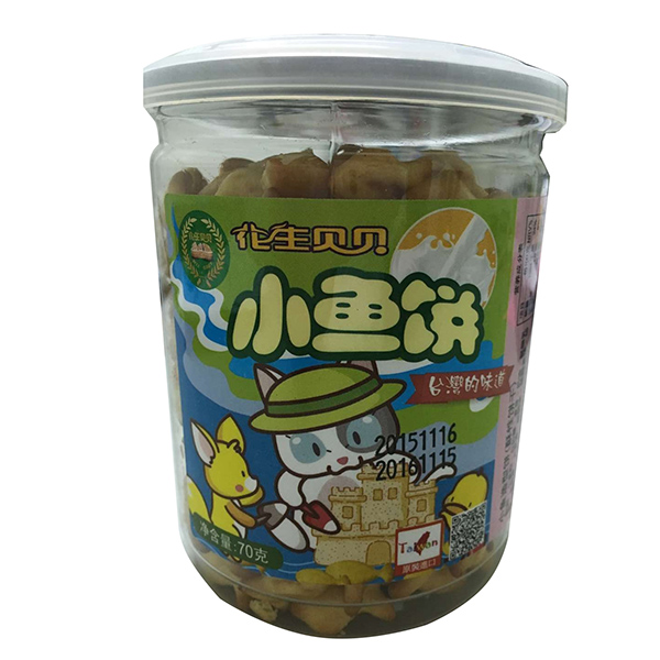 花生貝貝小魚(yú)餅