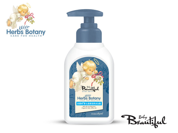 因嘉美沐浴-洗發(fā)沐浴露-嬰兒柔膚滋養(yǎng)沐浴露