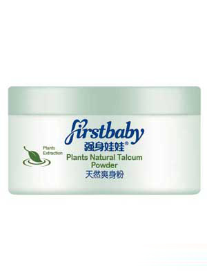 強身娃娃天然爽膚粉