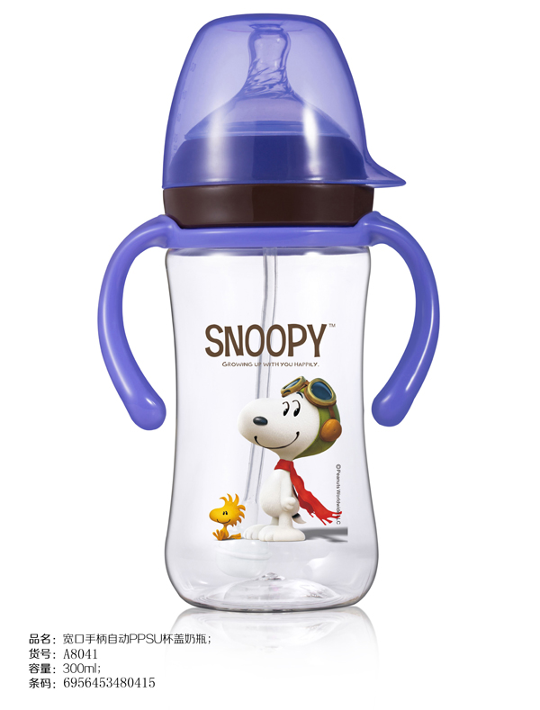 史努比寬口手柄自動(dòng)PPSU杯蓋奶瓶300ml 紫色