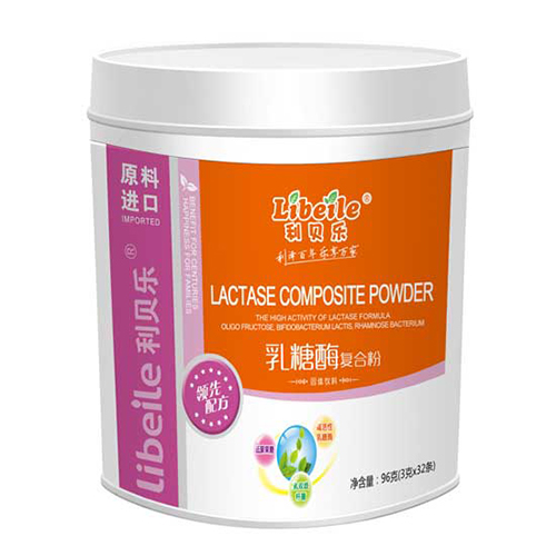 利貝樂乳糖酶復(fù)合粉瓶裝